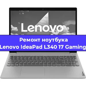 Замена модуля Wi-Fi на ноутбуке Lenovo IdeaPad L340 17 Gaming в Ижевске